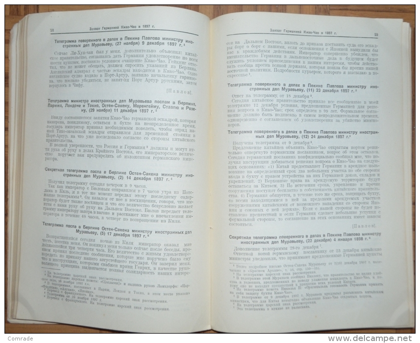 Russia. documents on the history of the organization of the Red Army Red archive 1938.communist leaders