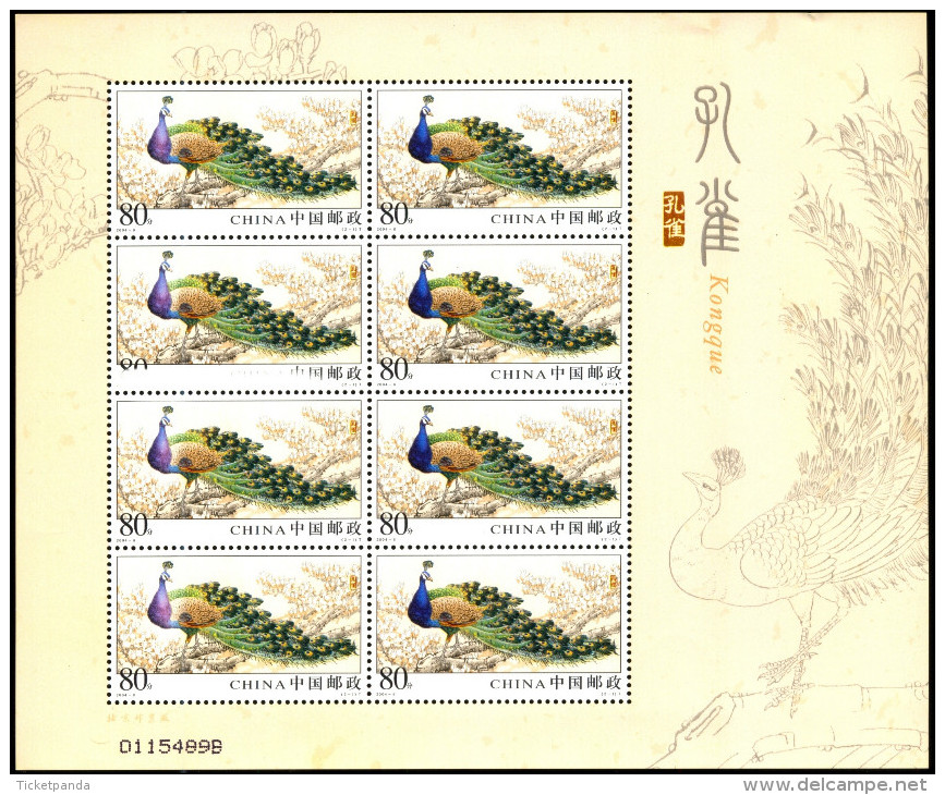 BIRDS-PHEASANTS-PEAFOWL-PEACOCK-SHEETLET-LIMTED ISSUE-CHINA-SCARCE-MNH-D3-78 - Pauwen