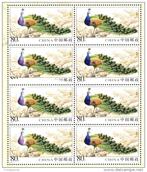 BIRDS-PHEASANTS-PEAFOWL-PEACOCK-SHEETLET-LIMTED ISSUE-CHINA-SCARCE-MNH-D3-78 - Pauwen