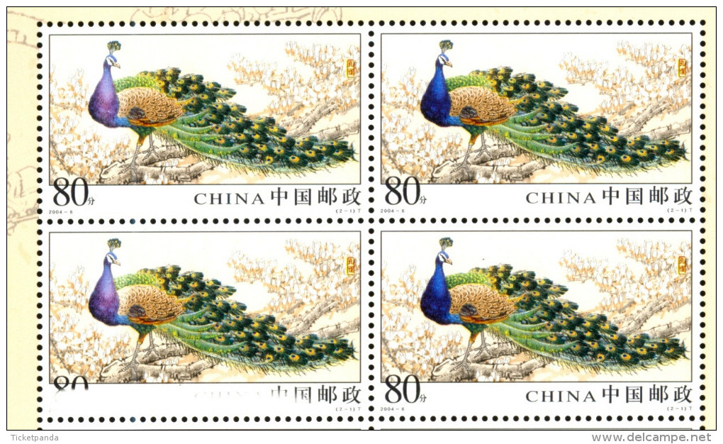 BIRDS-PHEASANTS-PEAFOWL-PEACOCK-SHEETLET-LIMTED ISSUE-CHINA-SCARCE-MNH-D3-78 - Paons