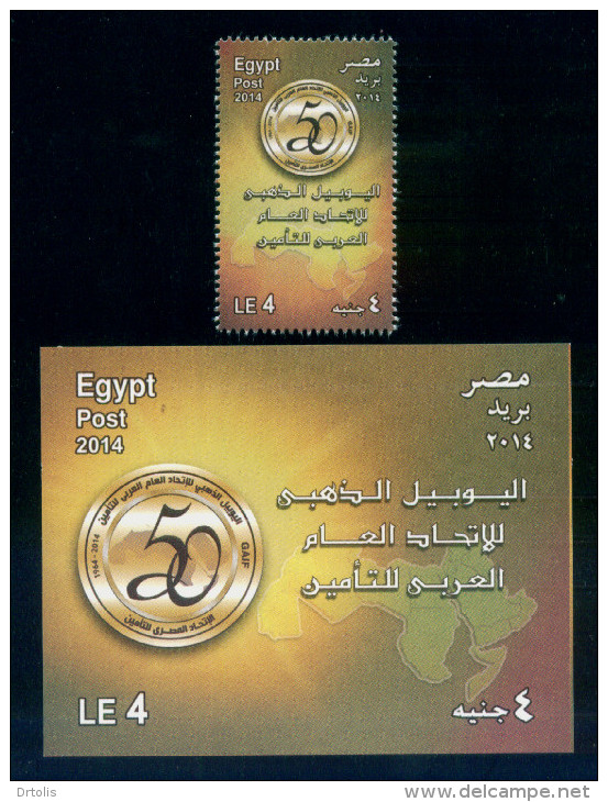 EGYPT / 2014 / ARAB UNION INSURANCE / LIMITED QUANTITY ISSUED / MNH / VF - Nuovi