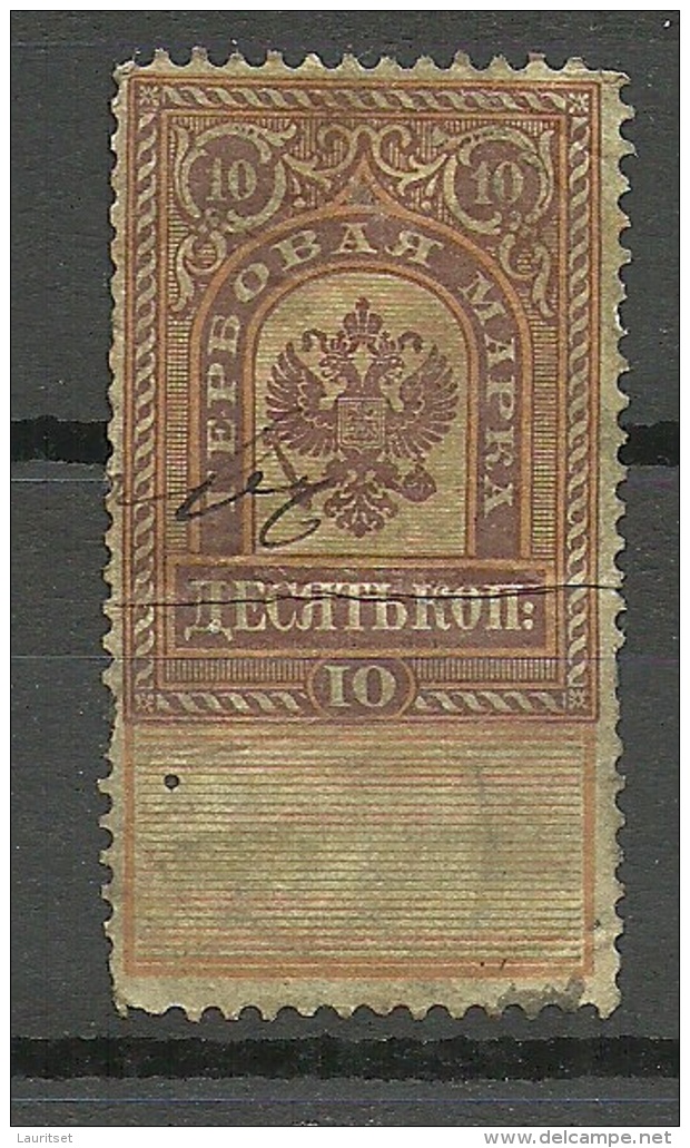 RUSSLAND RUSSIA Russie Revenue Tax Steuermarke 10 Kop. O - Revenue Stamps