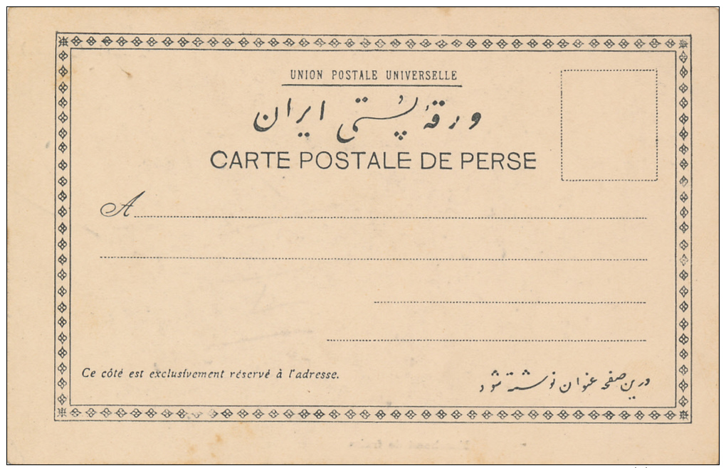 Tauris (Perse) - Tabriz (Iran) - Merchand De Fruits. Fruit Merchant And People. (UDB, Simple, Non-divise) - Circa 1900 - Iran