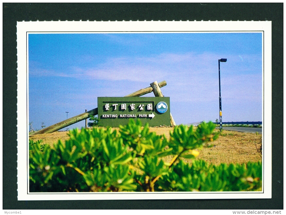 TAIWAN  -  Hengchun  Kenting National Park  Unused Postcard - Taiwan