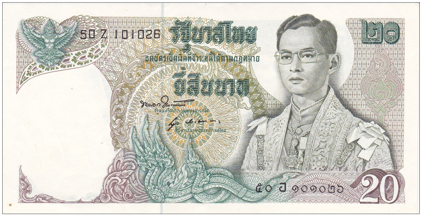 THAILANDE - BILLET NEUF DE 20 BAHT - 71/81 - Thaïlande