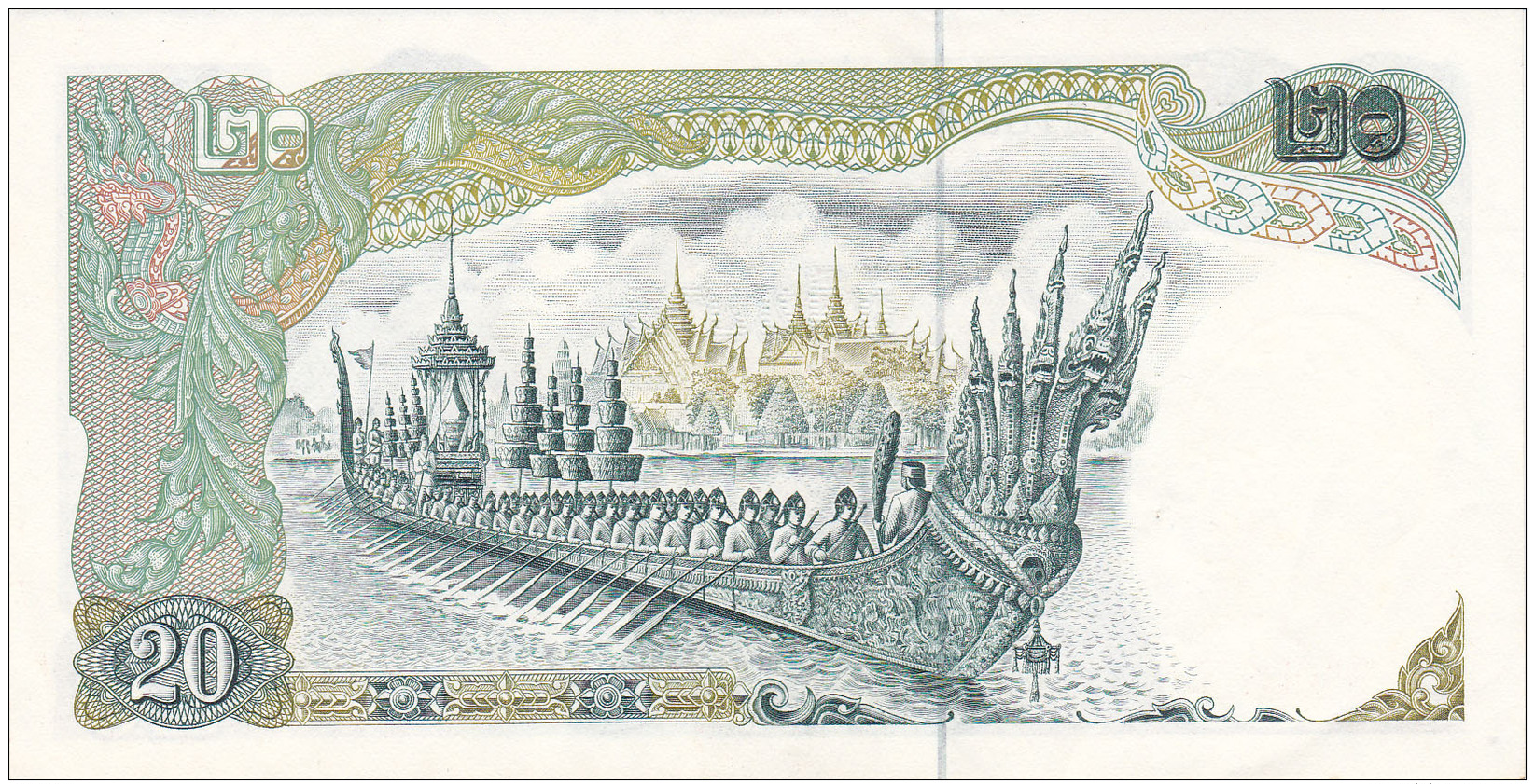 THAILANDE - BILLET NEUF DE 20 BAHT - 71/81 - Thaïlande