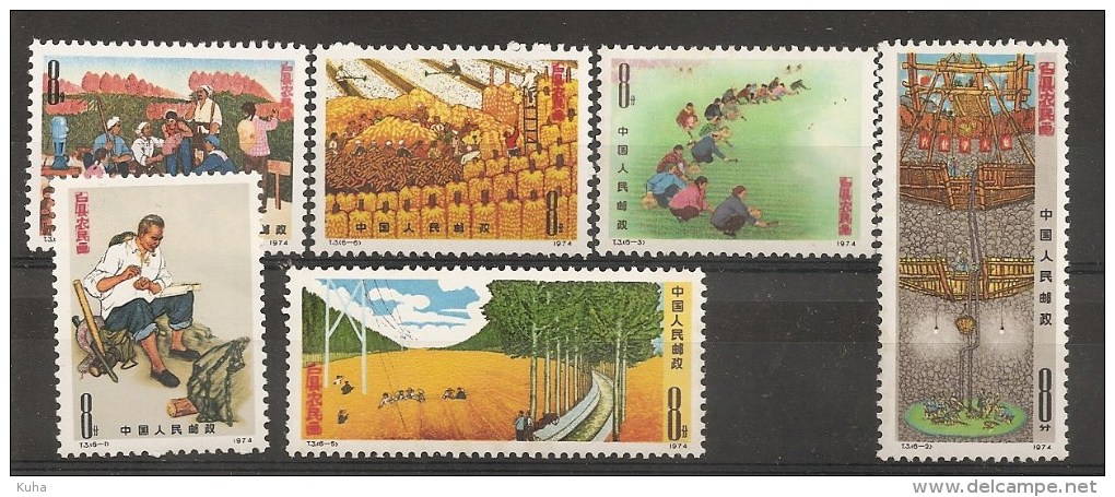 China Chine  1974 MNH - Unused Stamps
