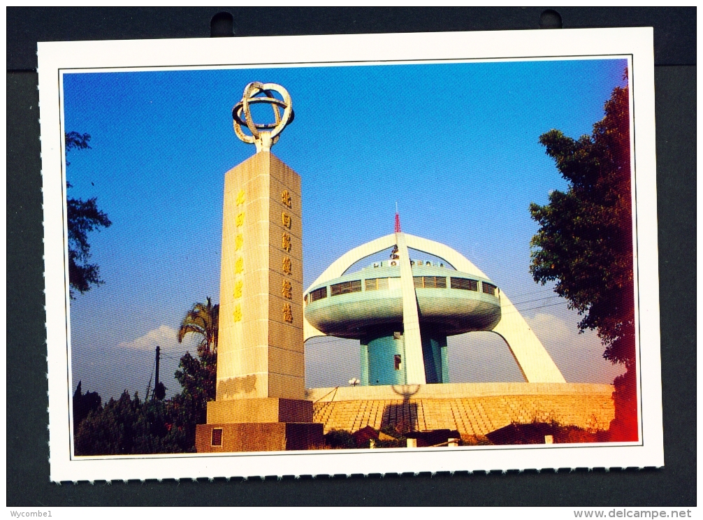 TAIWAN  -  Chiayi  Marker Of The Tropic Of Cancer  Unused Postcard - Taiwan