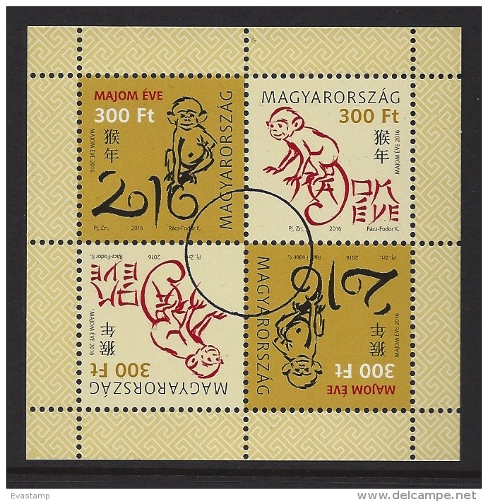 HUNGARY - 2016. SPECIMEN Minisheet - The Year Of The Monkey / Chinese Zodiac - Oblitérés