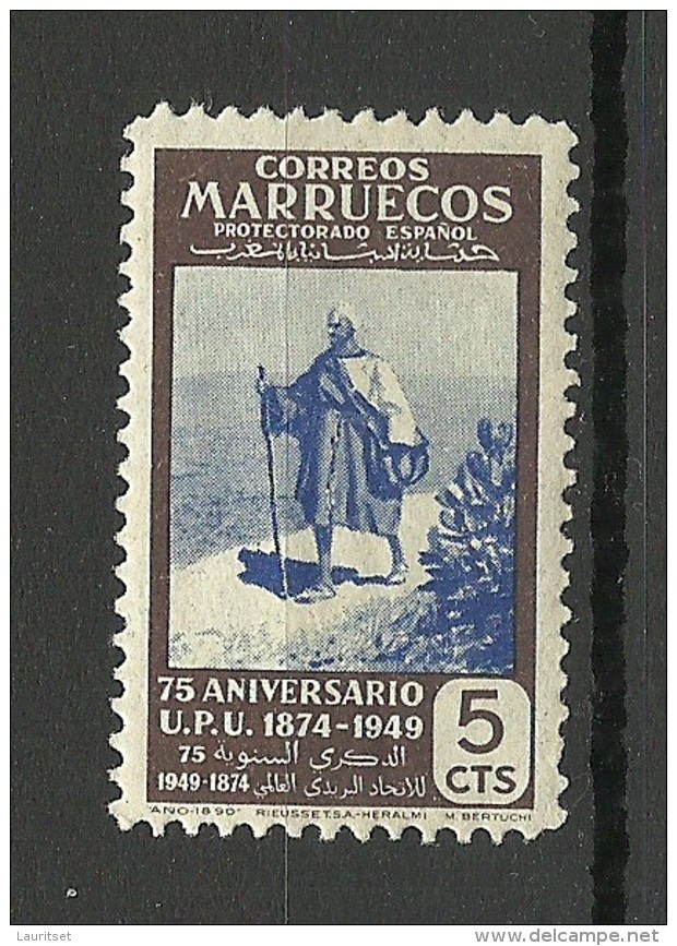 MARRUECOS 1950 Weltpostverein U.P.U. Michel 302 MNH - UPU (Wereldpostunie)