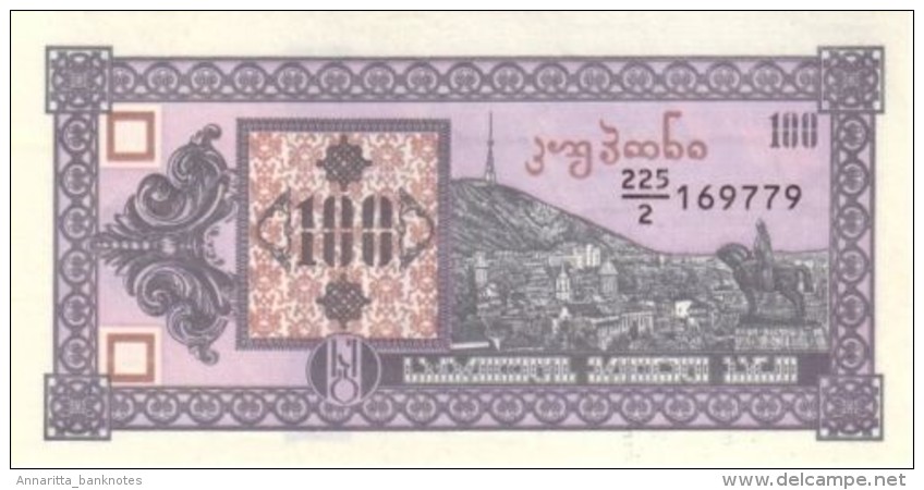 GEORGIA 100 &#4313;&#4323;&#4318;&#4317;&#4316;&#4312; (COUPON) ND (1993) B214 (P38) UNC - Georgien