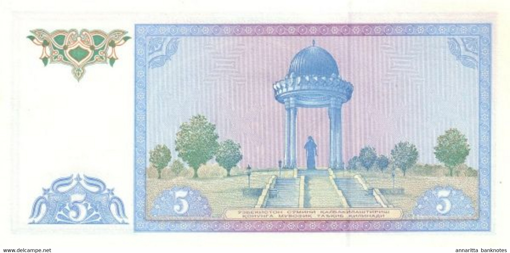 Uzbekistan 5 Cўм (Som) 1994, UNC, P-75a, UZ B205a - Oezbekistan