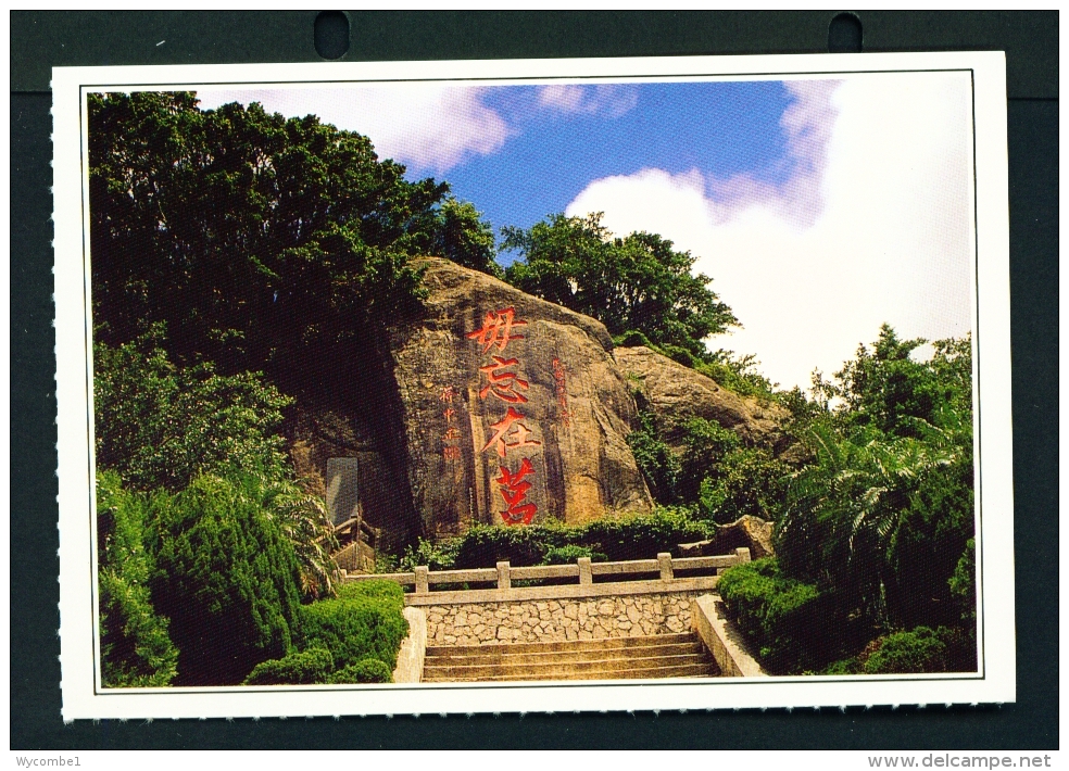 TAIWAN  -  Kinmen  President Chiang's Inscription  Unused Postcard - Taiwan