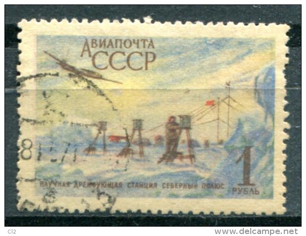 RUSSIE - Y&T Poste Aérienne 104 - Used Stamps