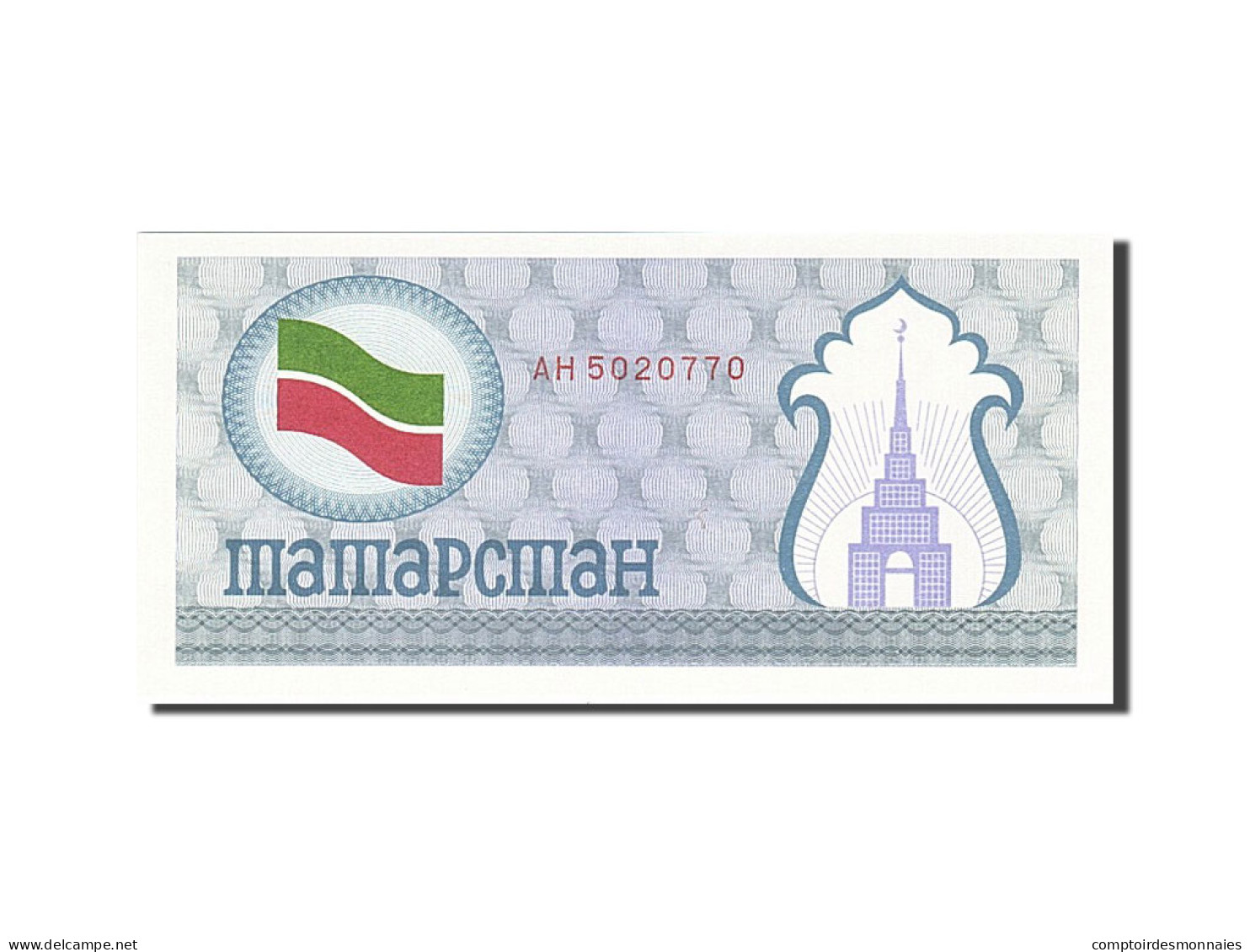 Billet, Tatarstan, (100 Rubles), 1991-1993, Undated (1991-1992), KM:5a, NEUF - Tatarstan