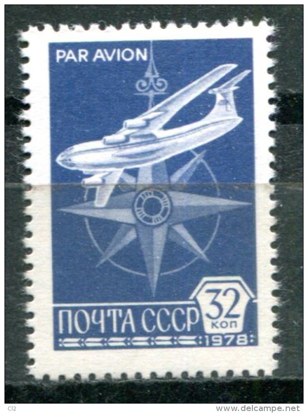 RUSSIE - Y&T Poste Aérienne 132 à 137 - Gebruikt