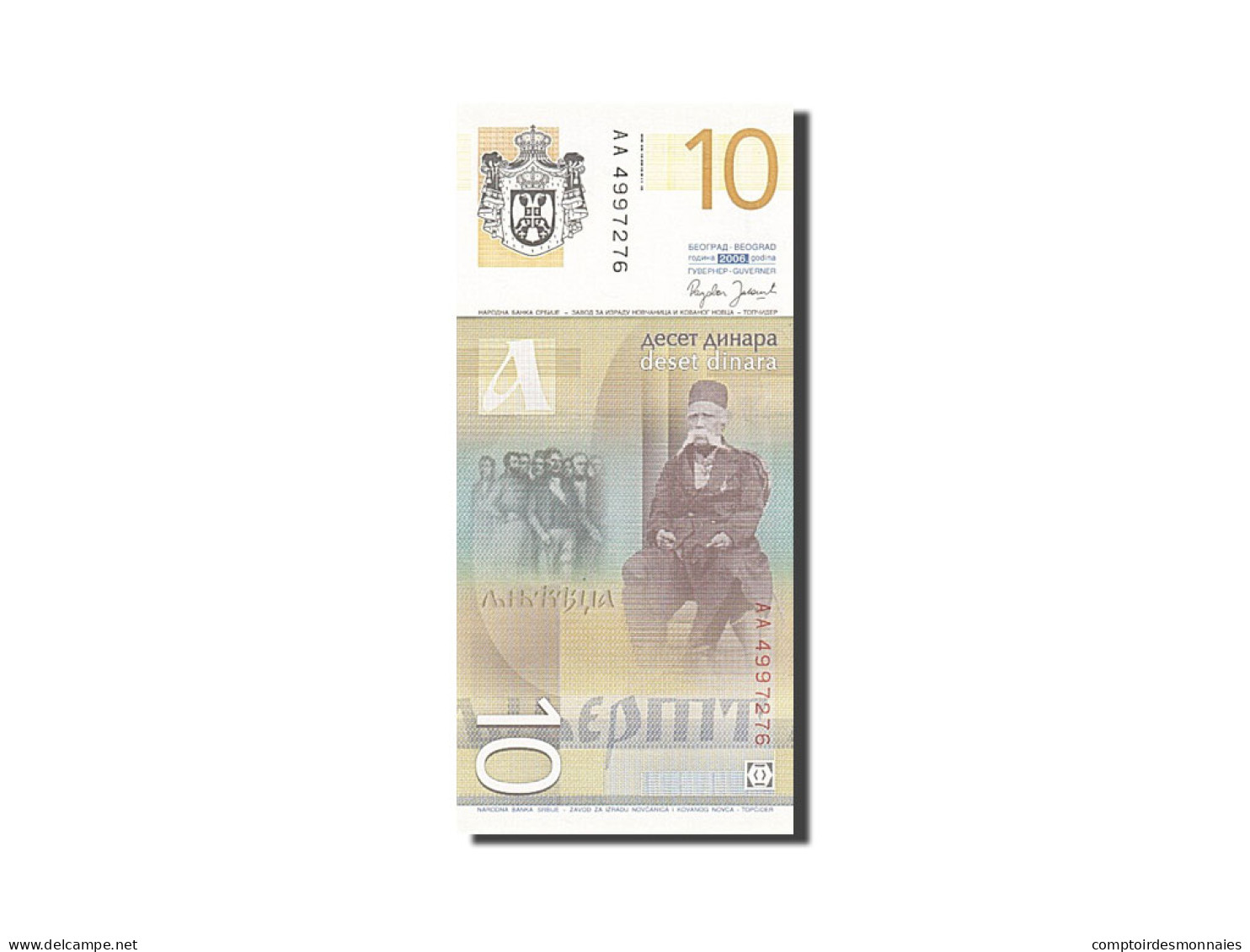 Billet, Serbie, 10 Dinara, 2006, 2006, KM:46a, NEUF - Serbie