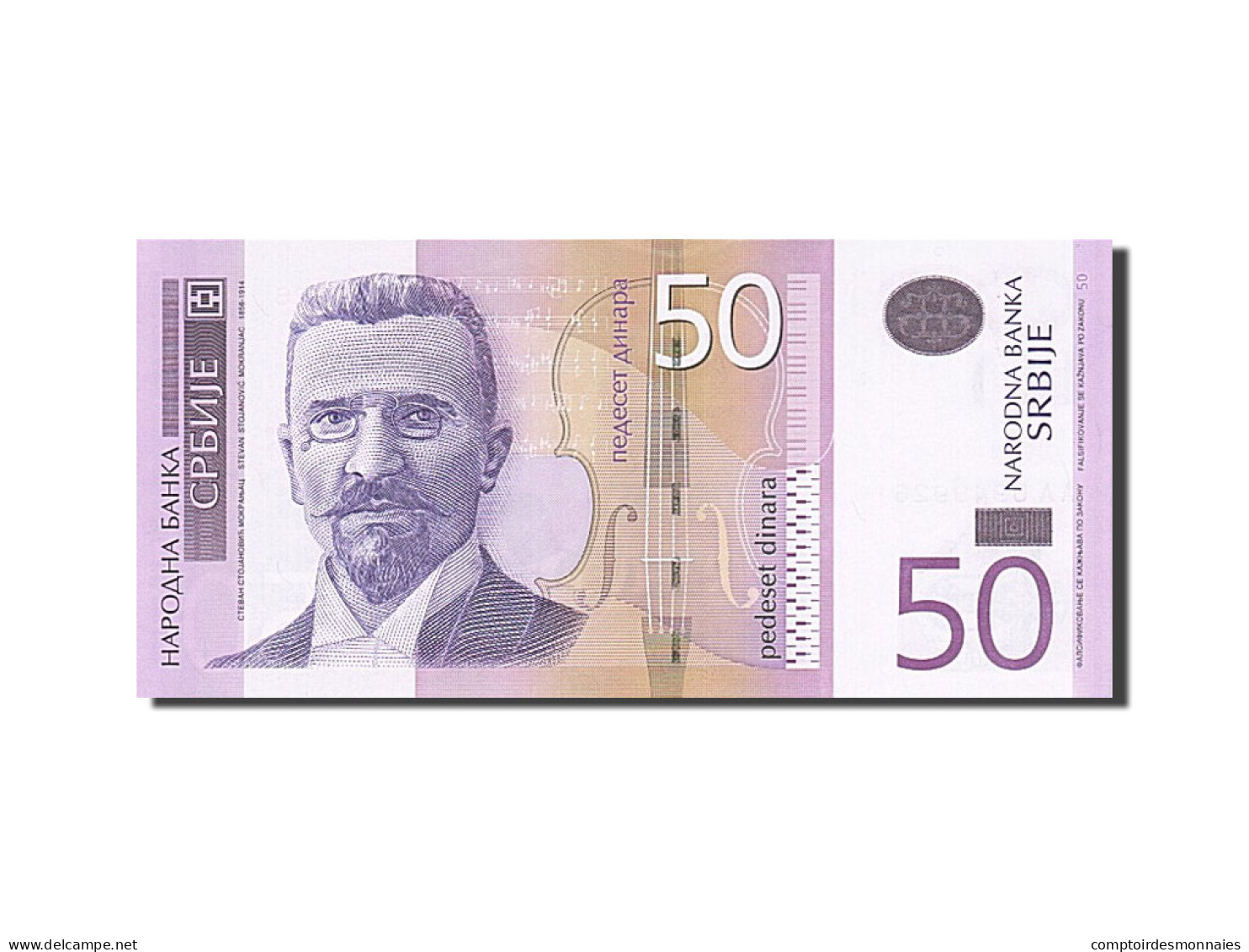 Billet, Serbie, 50 Dinara, 2003, 2005, KM:40a, NEUF - Serbie