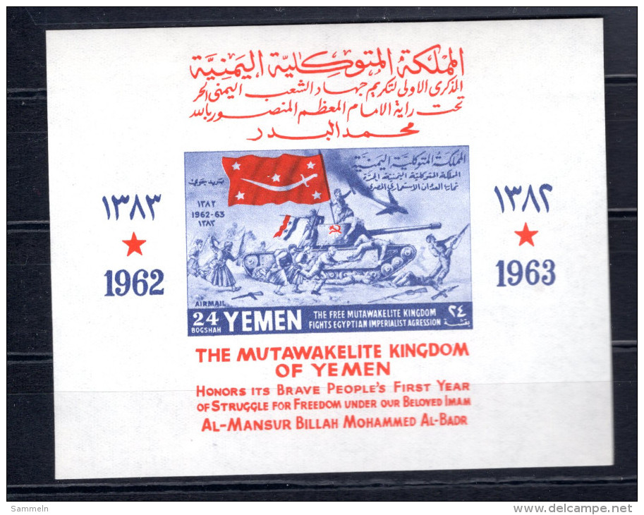 8529 Jemen Königreich, Yemen Kingdom Mnh Mi Block 8 - Yemen