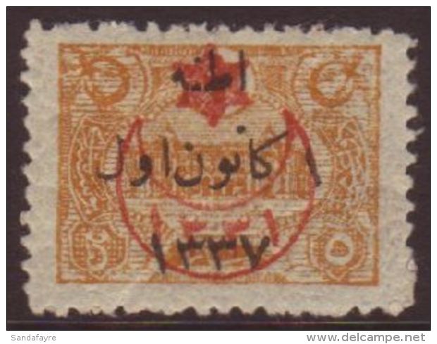 1921 RE-OCCUPATION OF ADANA 5pa Crescent Moon In Red With Three Line Opt, SG A103, Very Fine Mint. For More... - Andere & Zonder Classificatie