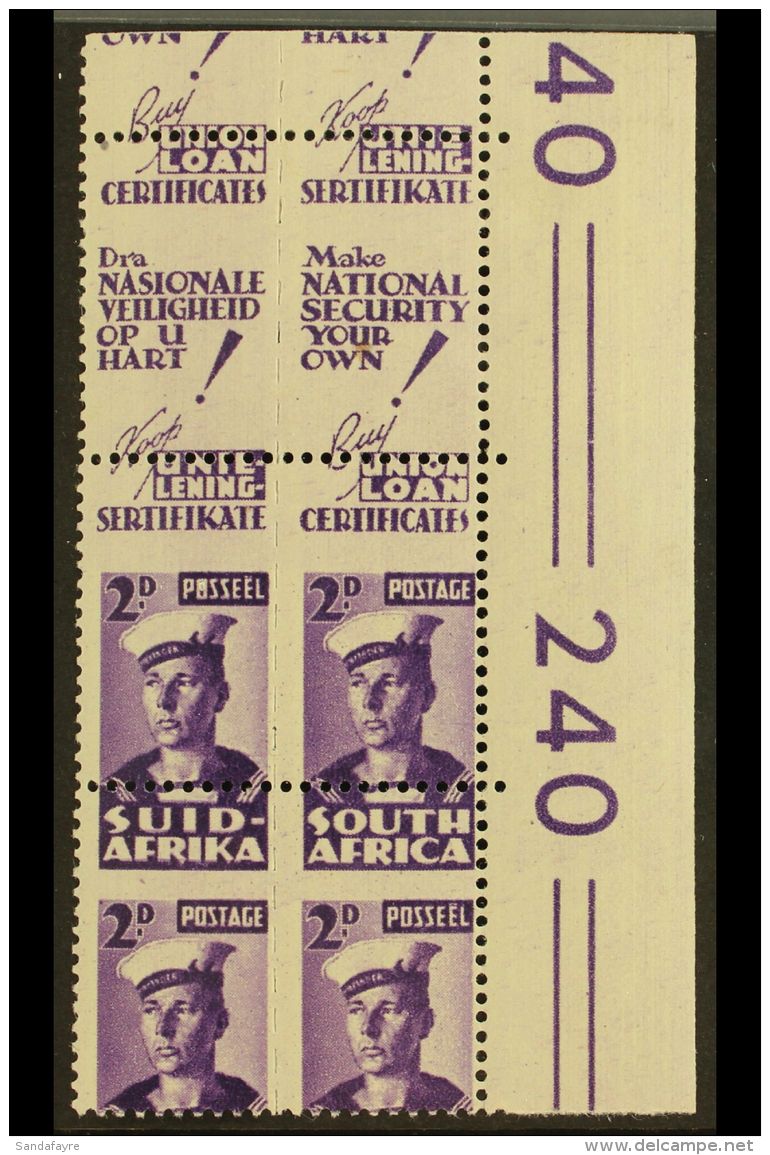BANTAM WAR EFFORT VARIETY 1942-4 2d Reddish Violet, Top Right Corner Marginal Example With GROSSLY MISPLACED... - Ohne Zuordnung