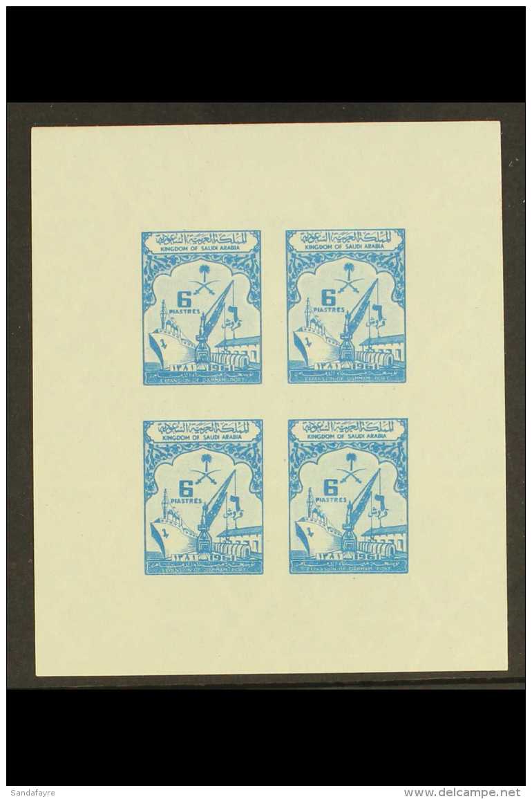 1961 6p Blue Opening Of Dammam Port Imperf Mini-sheet, Michel Block 2 (see Note After SG 448), Very Fine Never... - Arabia Saudita
