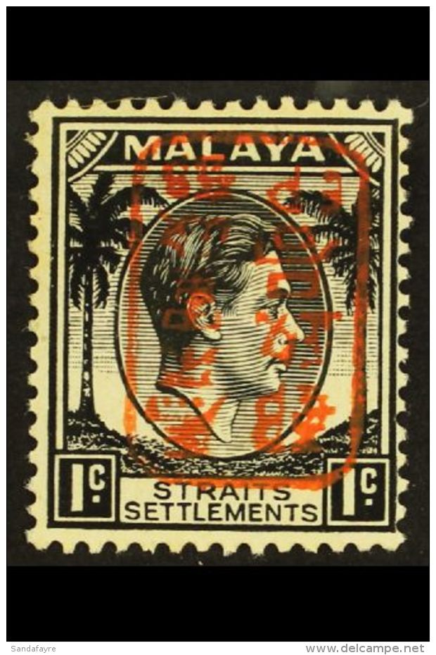 GENERAL ISSUES 1942 1c Black Of Straits Settlements With Type 1 Overprint In Red, With OVERPRINT INVERTED Variety,... - Otros & Sin Clasificación