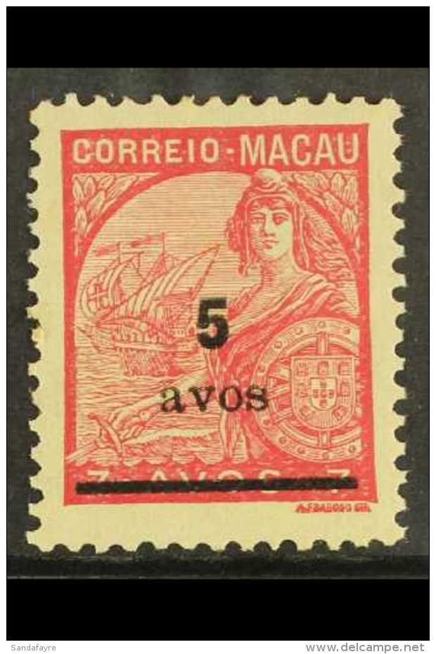 1940 5a On 7a Carmine , SG 392, Very Fine Mint. For More Images, Please Visit... - Other & Unclassified