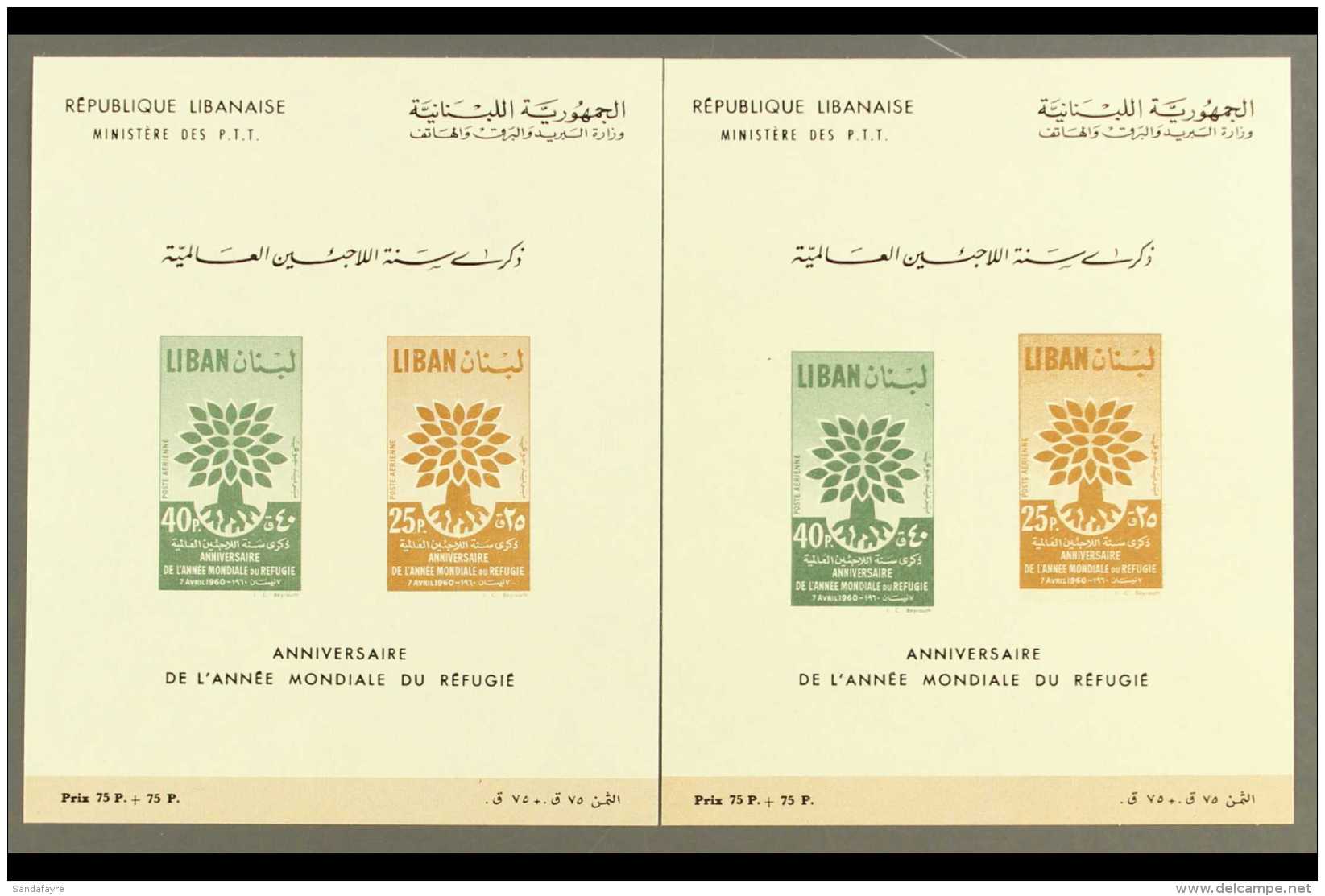 1960 World Refugee Year Miniature Sheet SG MS 648a, Two Never Hinged Mint Examples, One Unusually Showing The 25p... - Libanon