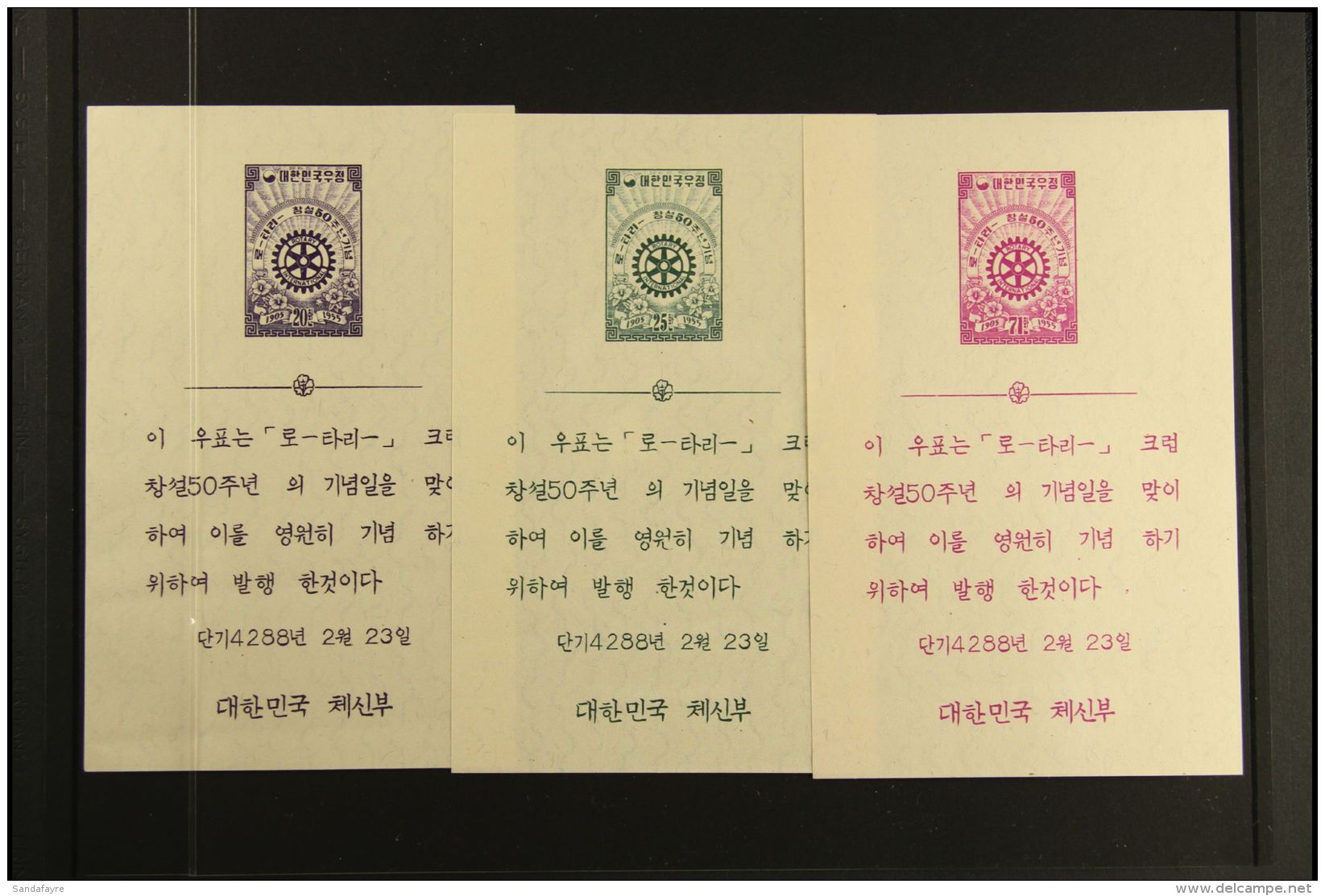 1955 Rotary International Set Of Three Souvenir Sheets, Michel Blocks 81/83, Very Fine Unused (without Gum, As... - Corea Del Sud