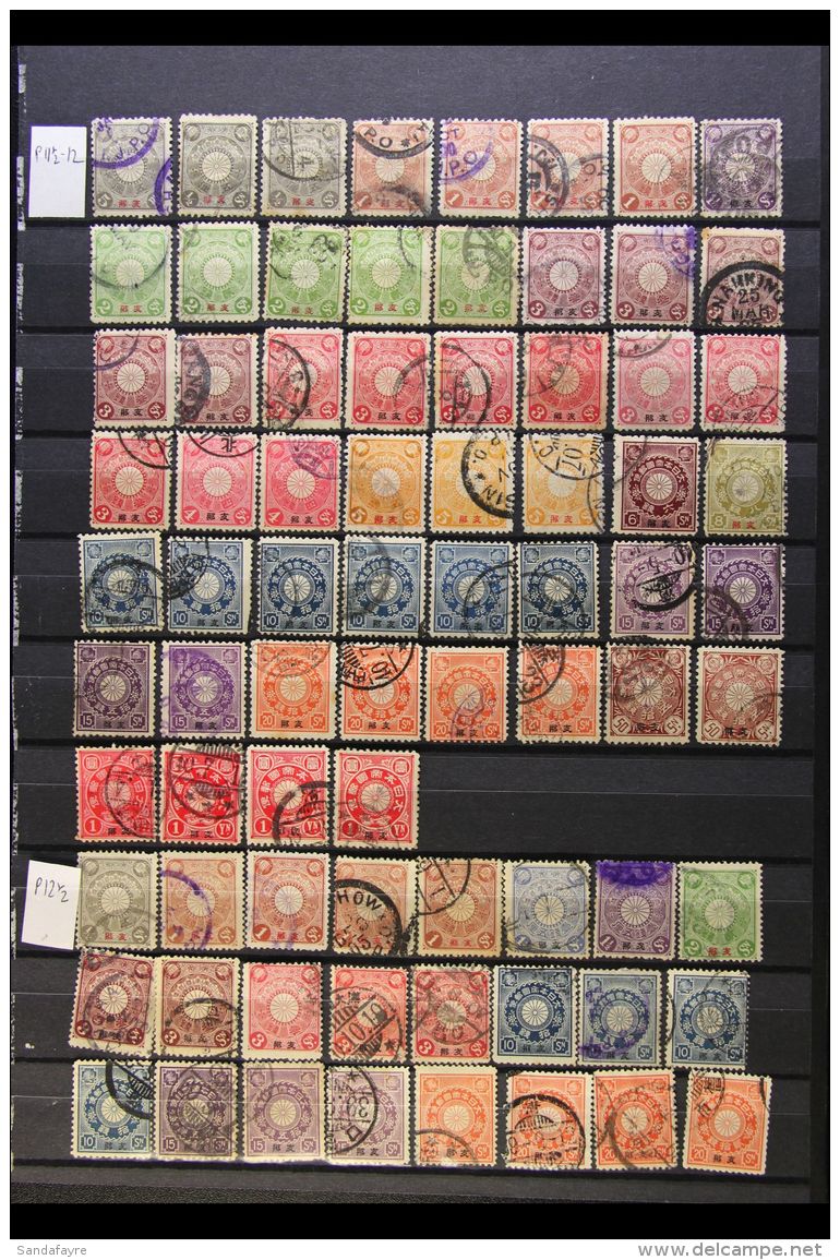 JAPANESE POST OFFICES IN CHINA 1900-19 Used Assembly Of Overprinted Stamps Of Japan With A Range Shades And Perf... - Altri & Non Classificati