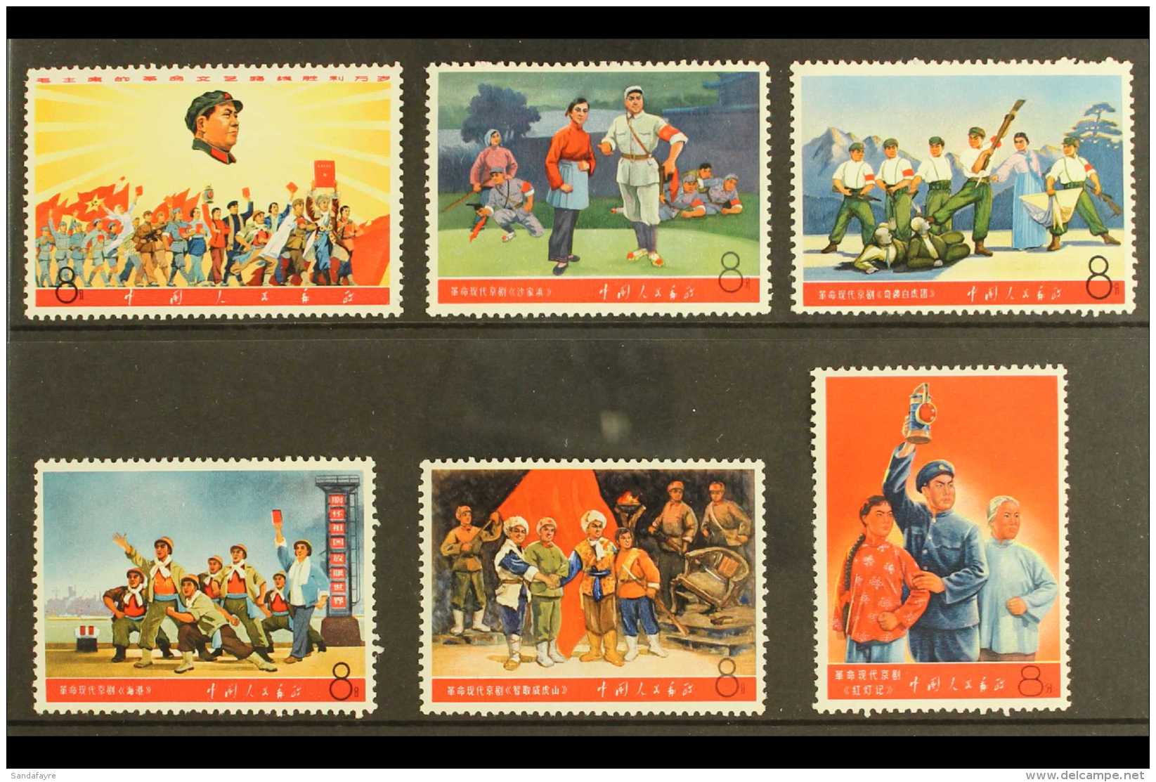 1968 (30 Jun) "Revolutionary Literature And Art" (1st Issue) Set Complete, SG 2387/92, Never Hinged Mint (6... - Altri & Non Classificati