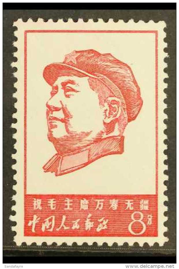 1967 8f Carmine- Red 46th Anniv. Of Chinese Communist Party, SG 2363, Never Hinged Mint. For More Images, Please... - Altri & Non Classificati