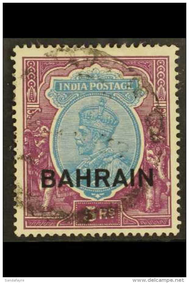 1933 5r Ultramarine And Purple, Wmk Upright, Geo V, SG 14, Fine Postally Used. For More Images, Please Visit... - Bahrain (...-1965)