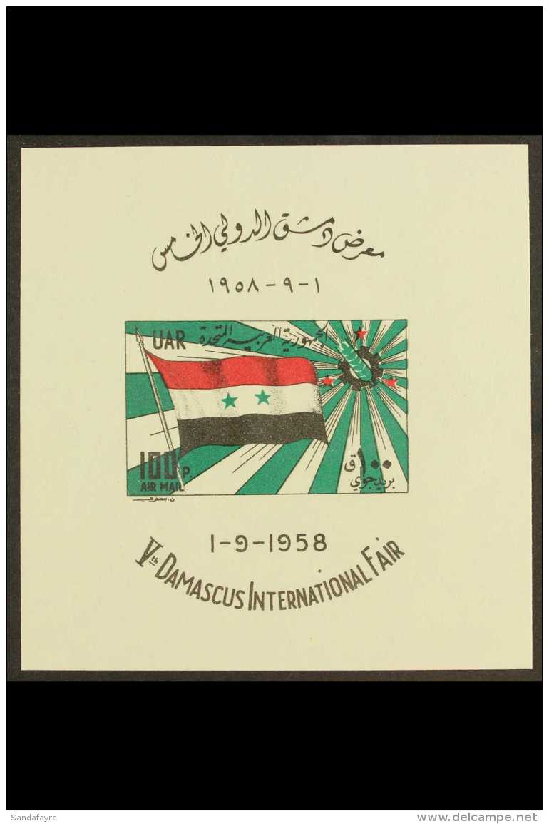 1958 Damascus Fair Miniature Sheet (SG MS661a, Mi Block V1) NHM. For More Images, Please Visit... - Syrien