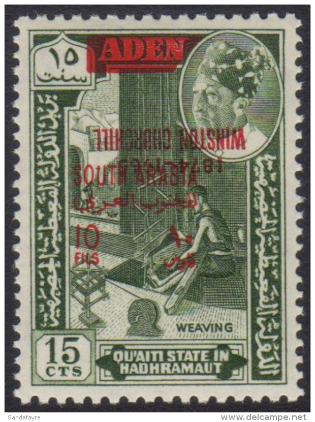 HADHRAMAUT 1966 10f On 15c Churchill, OPT INVERT, SG 66a, NHM For More Images, Please Visit... - Aden (1854-1963)