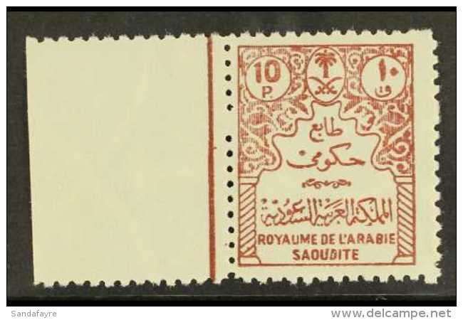 OFFICIAL 10p Red-brown Perf 11, SG O511, NHM Marginal Example For More Images, Please Visit... - Arabia Saudita