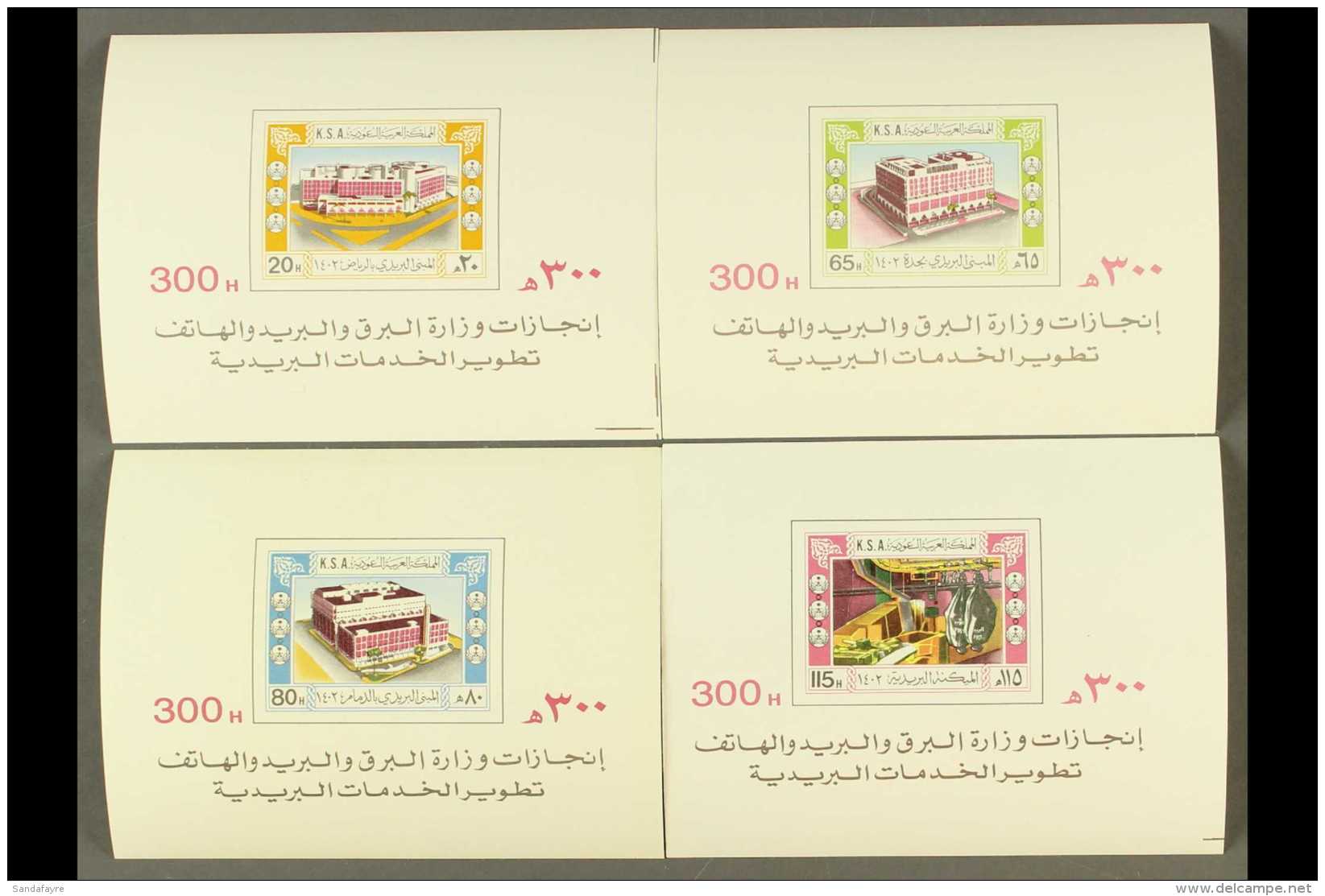 1982 New Postal Buildings Min Sheets Set, SG MS1334, VF NHM. (4) For More Images, Please Visit... - Arabia Saudita