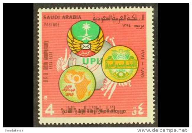 1974 4p UPU Centenary, SG 1074, NHM For More Images, Please Visit... - Arabia Saudita