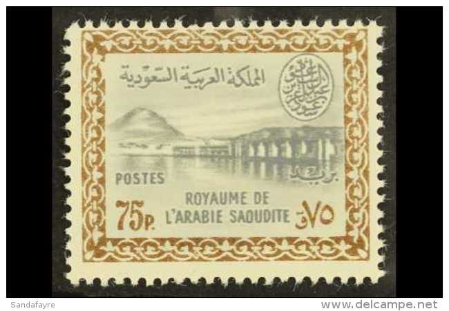 1960-61 75p Grey &amp; Sepia Wadi Hanifa Dam, SG 425, NHM For More Images, Please Visit... - Arabia Saudita