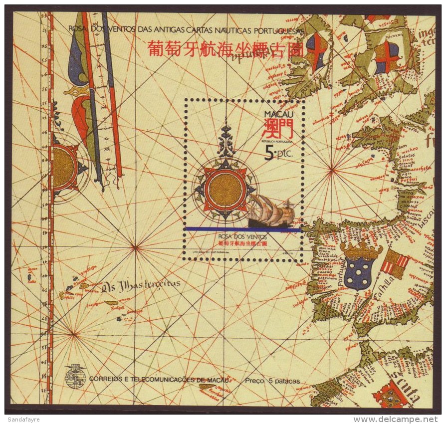 1990 Compass Rose Miniature Sheet, SG MS 737, NHM (1 M/s) For More Images, Please Visit... - Sonstige & Ohne Zuordnung