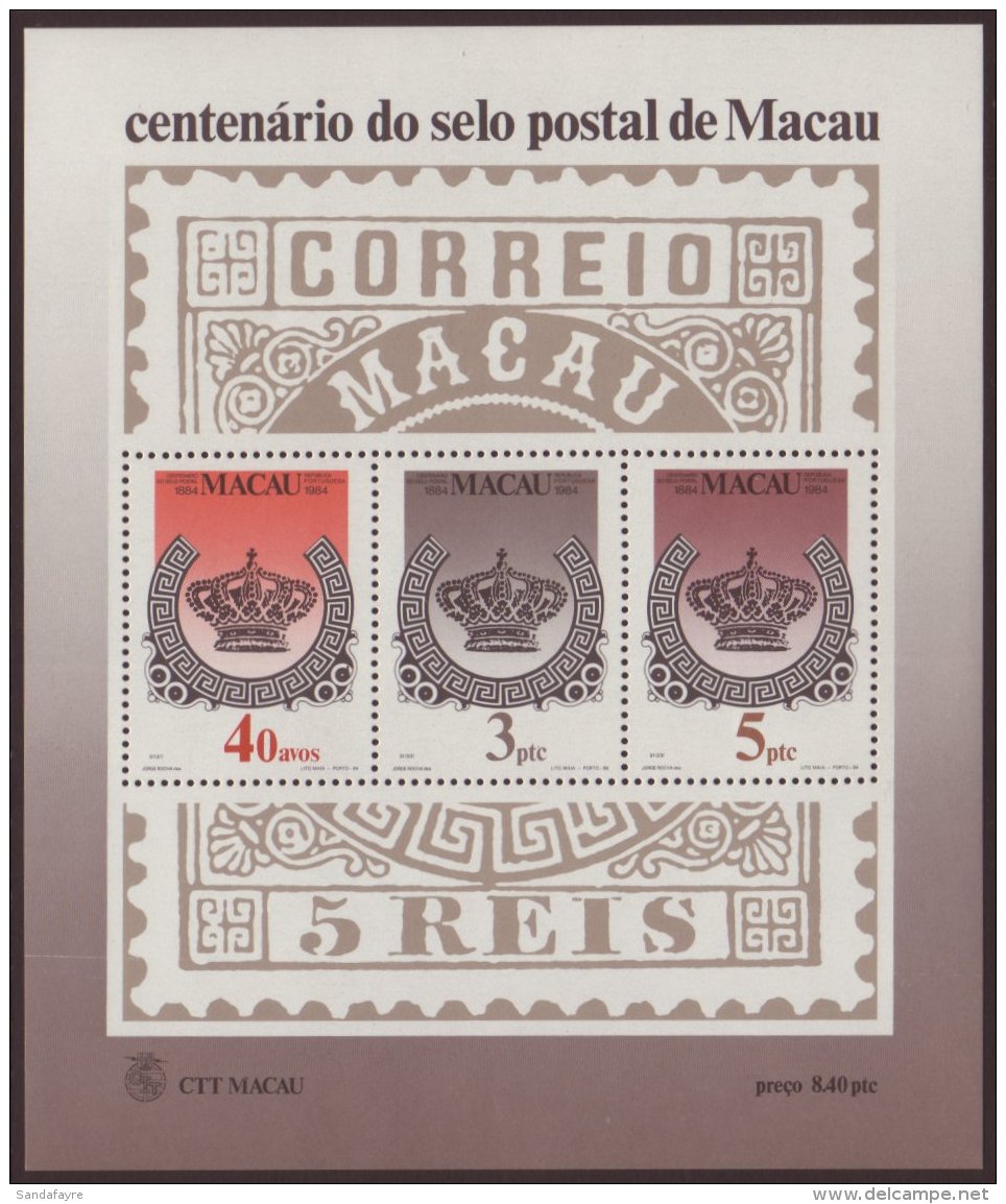 1984 Macao Stamp Centenary Miniature Sheet, SG MS 591, Nhm For More Images, Please Visit... - Sonstige & Ohne Zuordnung