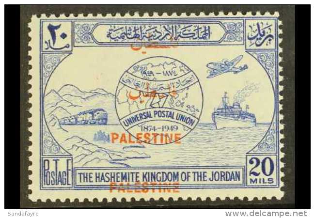 OCC OF PALESTINE 20m Blue Ovpt Double, SG P33c, Vf NHM. Cat &pound;100. For More Images, Please Visit... - Jordania
