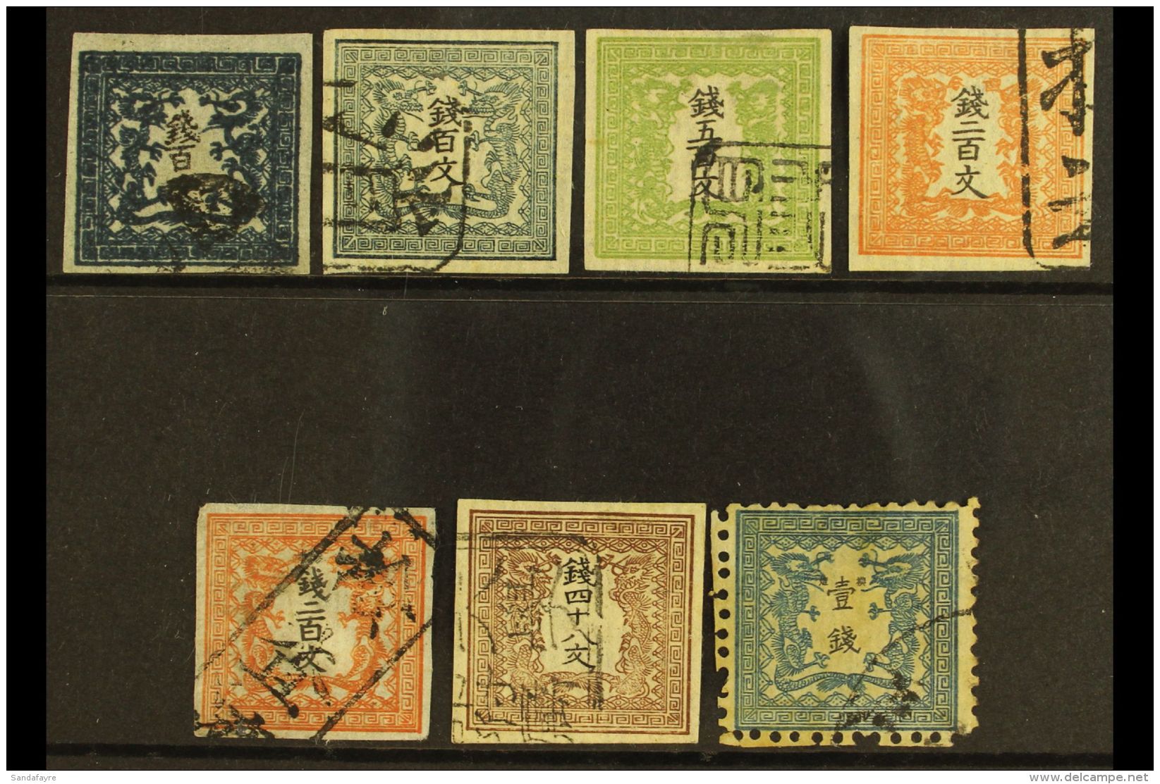 1871-1872 Dragon Types Forgeries, 'used' (7) For More Images, Please Visit... - Sonstige & Ohne Zuordnung