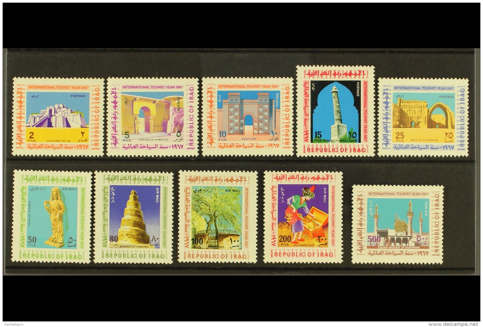 1967 Tourist Year Complete Set Inc Airs, SG 777/86, NHM (10) For More Images, Please Visit... - Irak