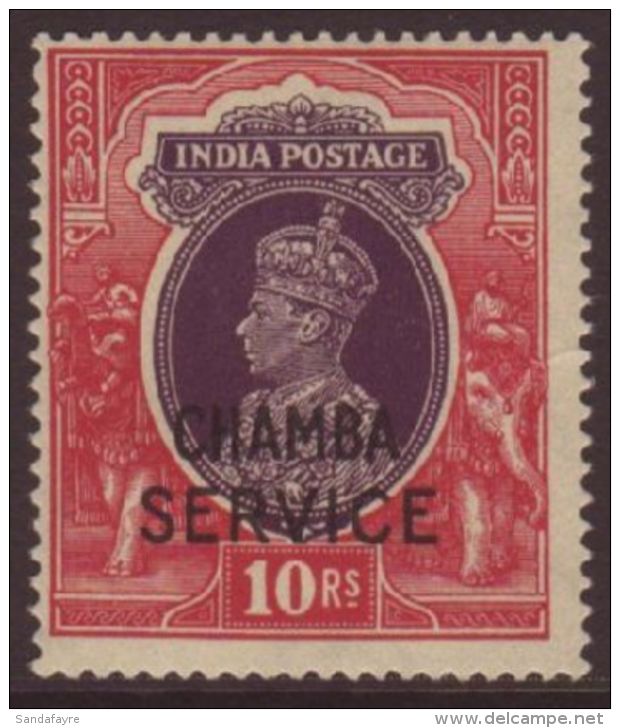 CHAMBA OFFICIAL 1940-43 10r Purple &amp; Claret, SG O86, NHM For More Images, Please Visit... - Sonstige & Ohne Zuordnung