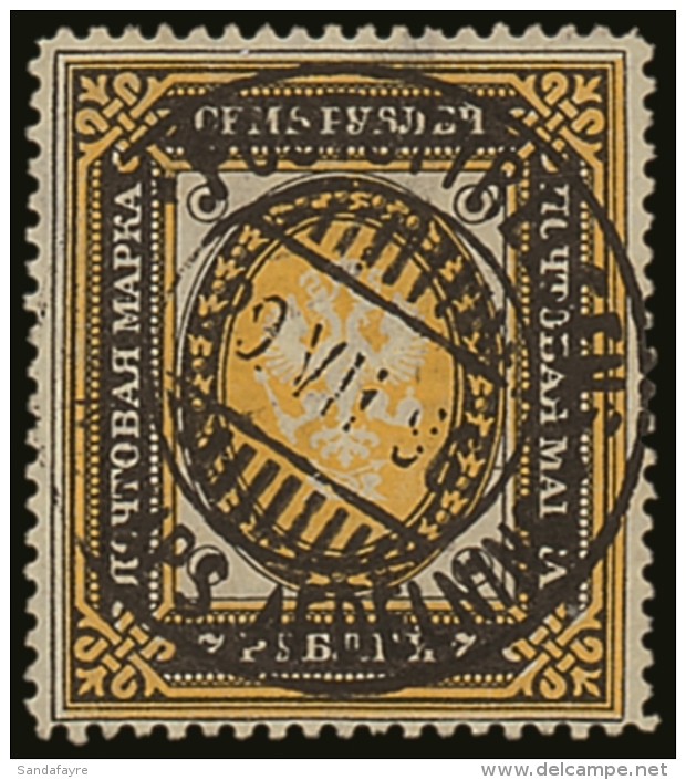 1891 7r Yellow &amp; Black (Michel 47, SG 145, Facit 47), Vfu, Fresh For More Images, Please Visit... - Otros & Sin Clasificación