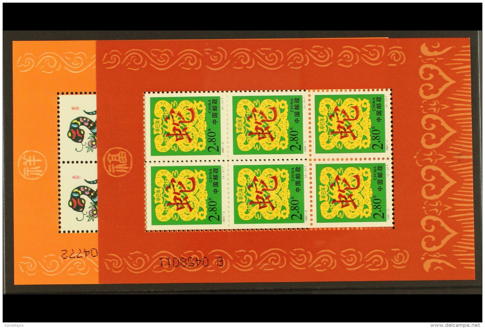 2001 New Year Set, SG 4566/67, NHM SHEETLETS Of 6 (2) For More Images, Please Visit... - Altri & Non Classificati
