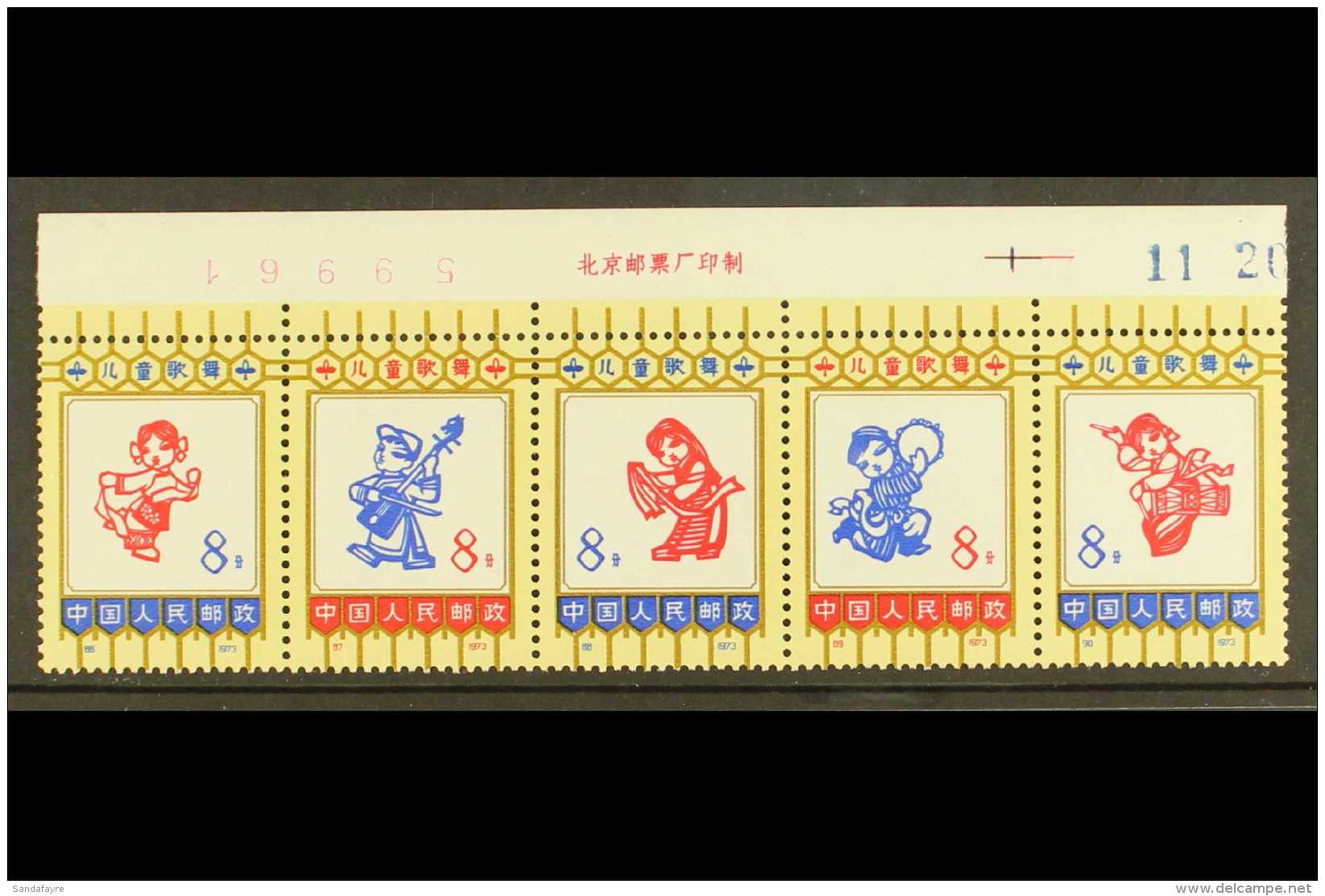 1973 Children's Day Strip, SG 2507a, Upper Marginal VF NHM. For More Images, Please Visit... - Altri & Non Classificati