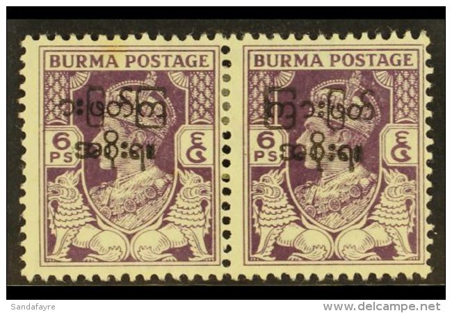 1947 6p Horiz Pair With Both Opts, SG 69/69a, Mint, Tone Spot. For More Images, Please Visit... - Burma (...-1947)